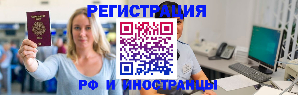 регистрация в Приозерске